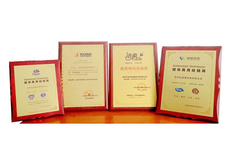 正規(guī)紙巾定制廠(chǎng)家